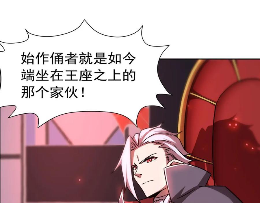 第281话 完美逆转69