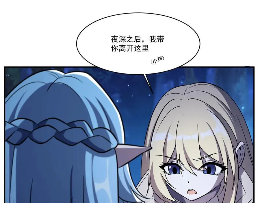 第324话 监视46