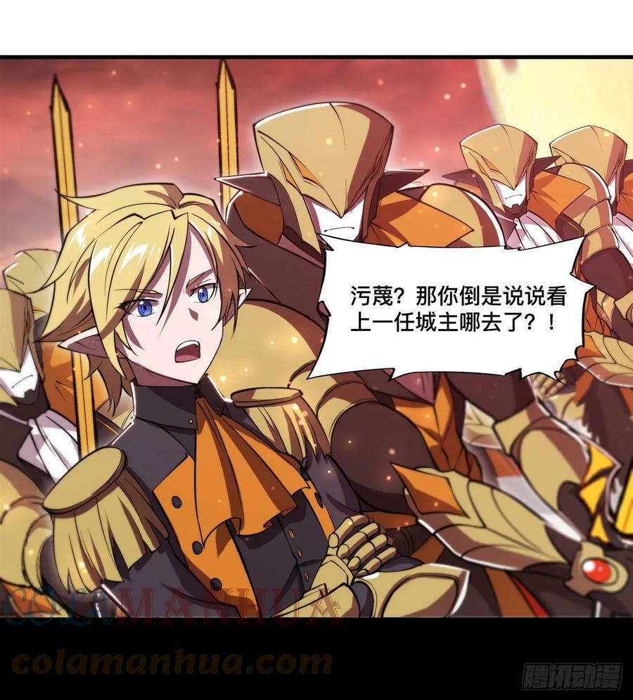第260话 雅娜的愿望32