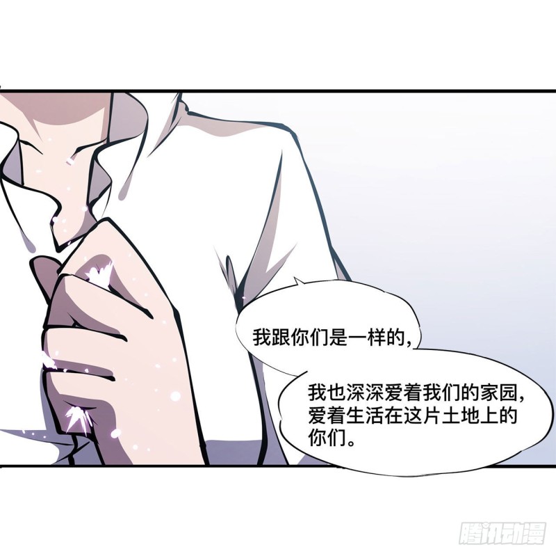 第125话 以战止战18