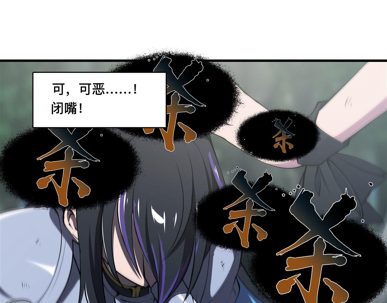 226 爱恨纠缠67