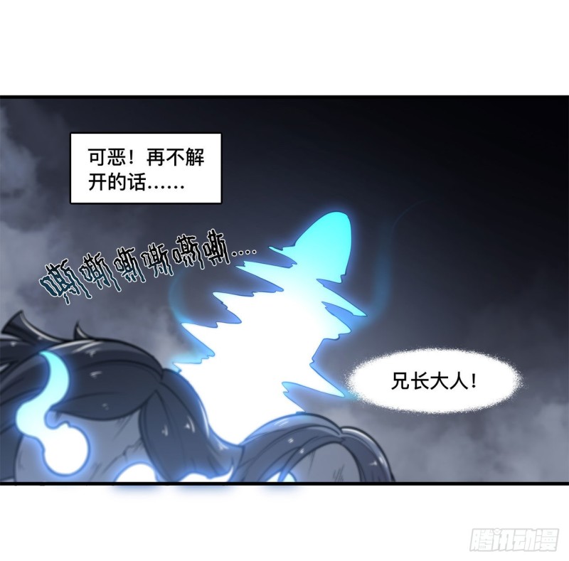 第141话 伪装解除38