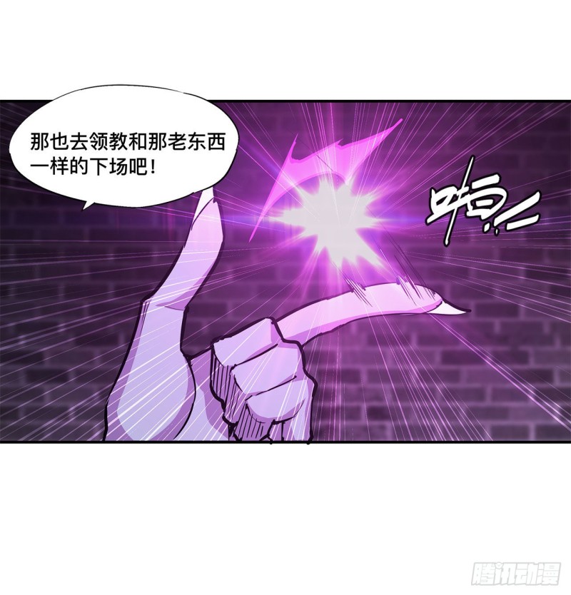 第92话 再变身白姬14