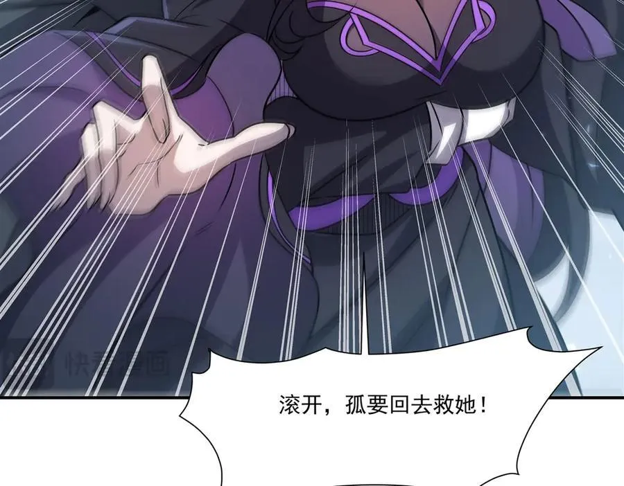 第326话 流落亚猫国75