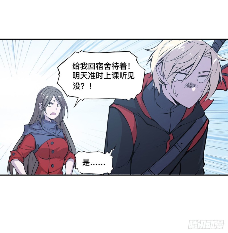 第99话 以团长之名担保26