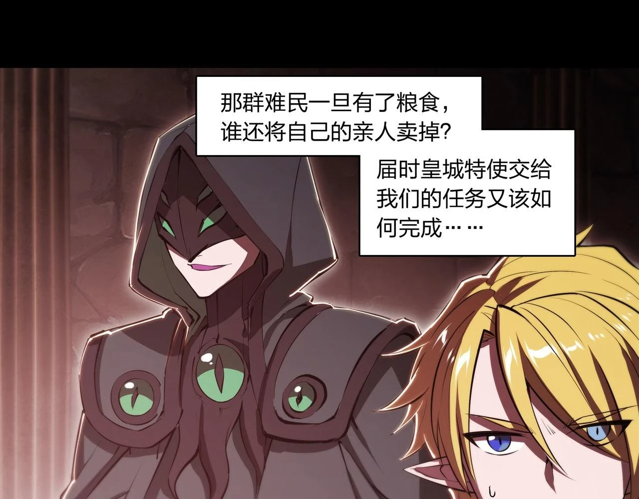 第259话 霸气侧漏63