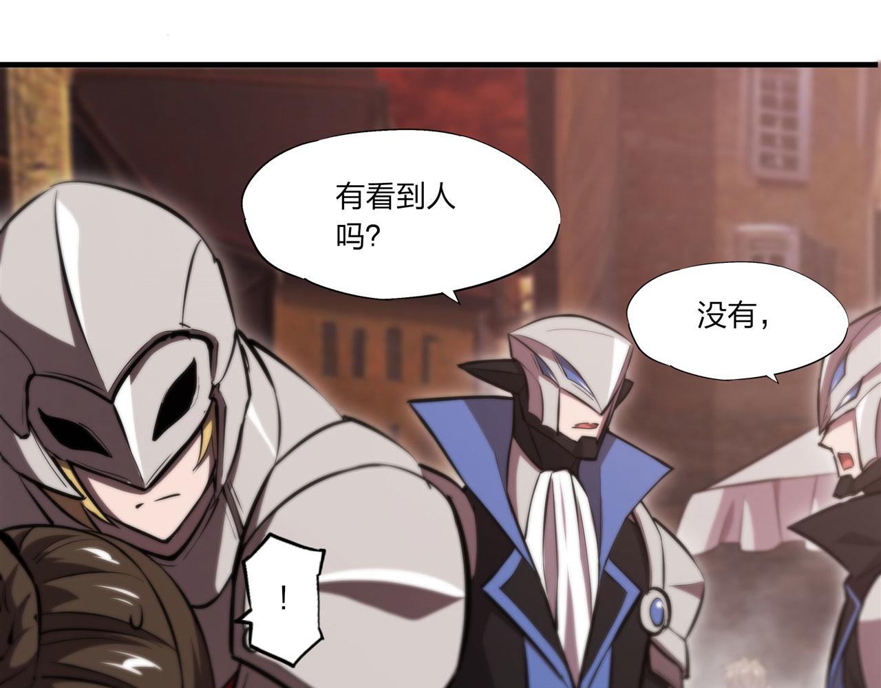 第242话 偷家警告93