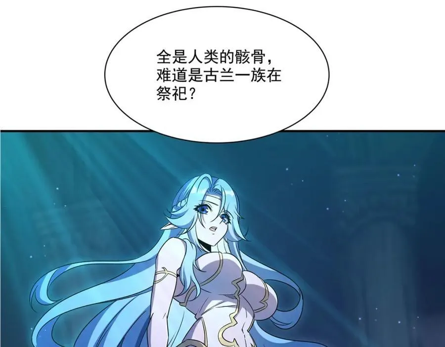 第308话 月煌7