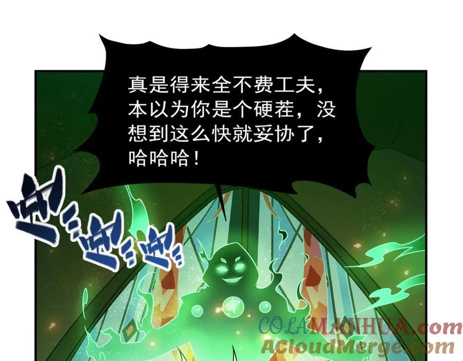 第284话 皇位之争56
