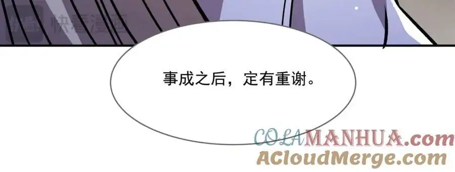 第304话116