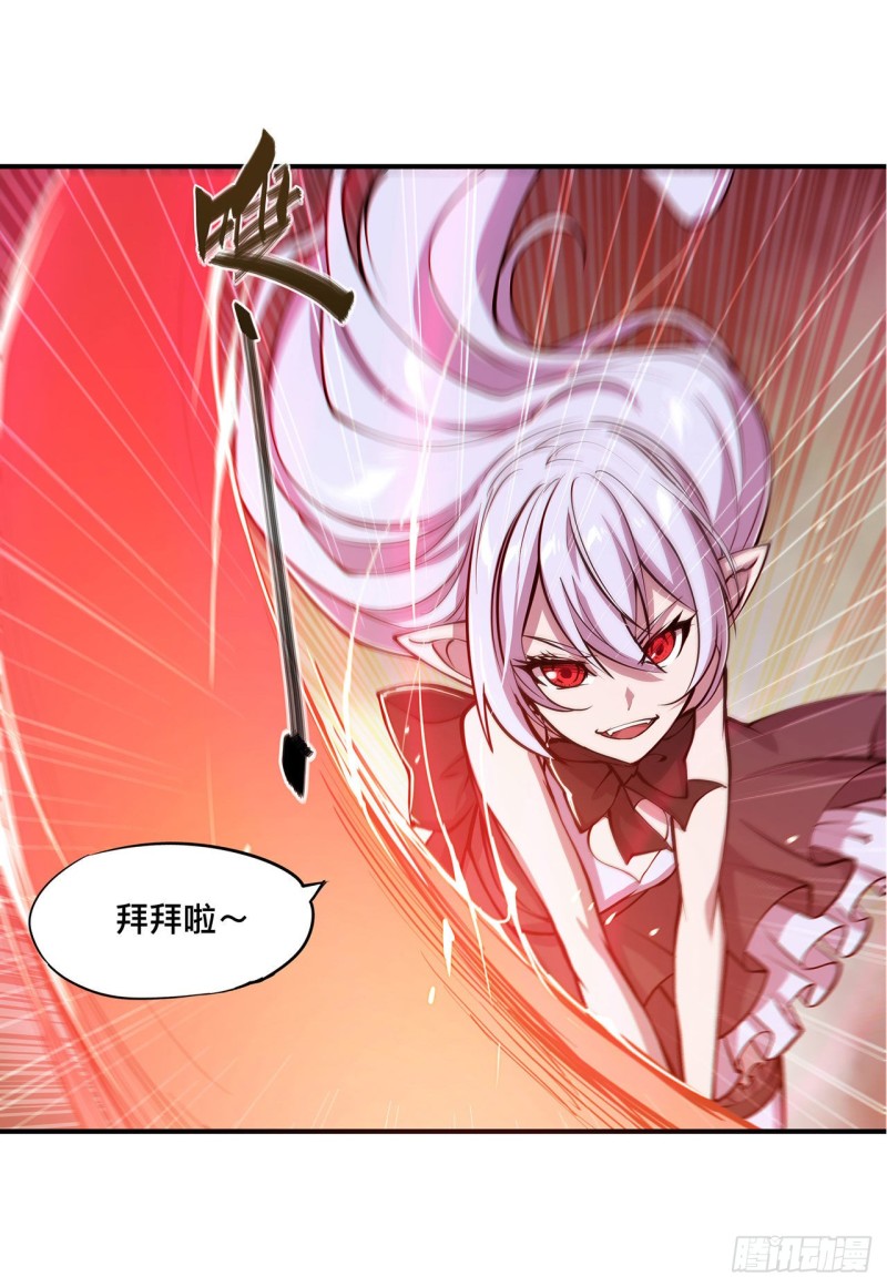 第74话 我会找到他们3