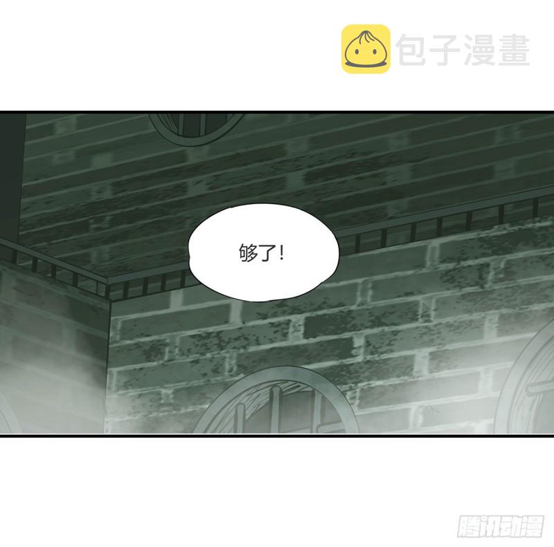 第65话 解救还是罪孽16