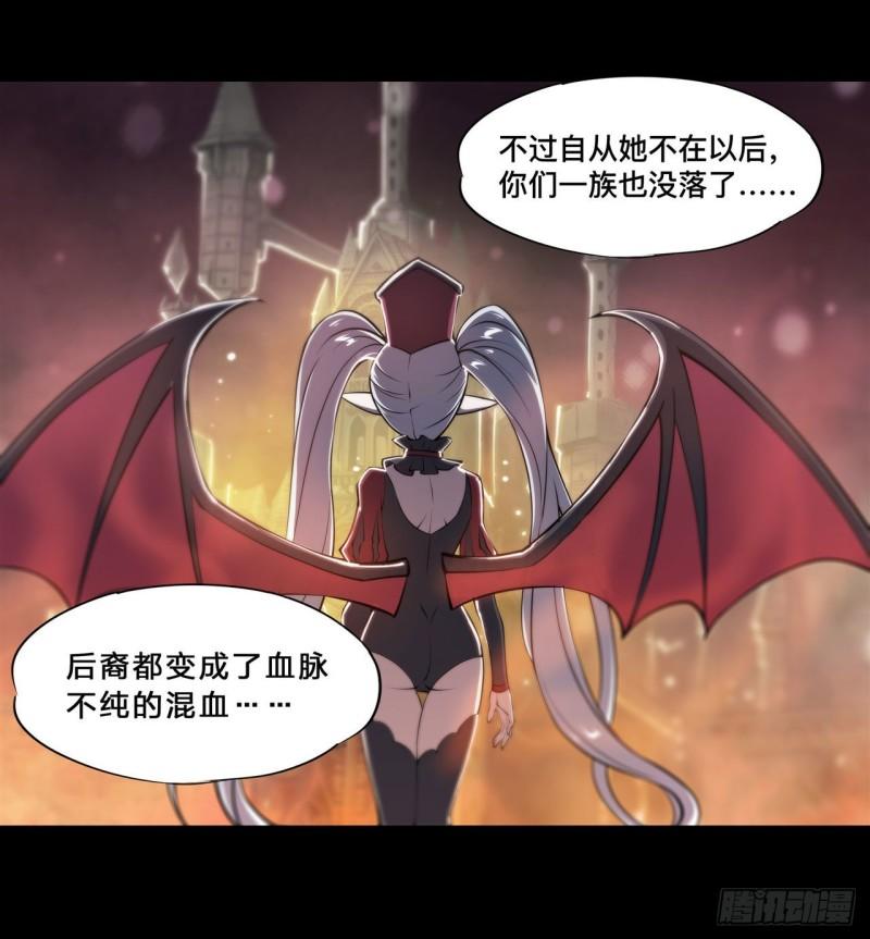 211 白姬对上米萝32