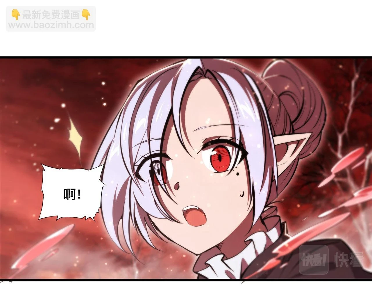 第259话 霸气侧漏33