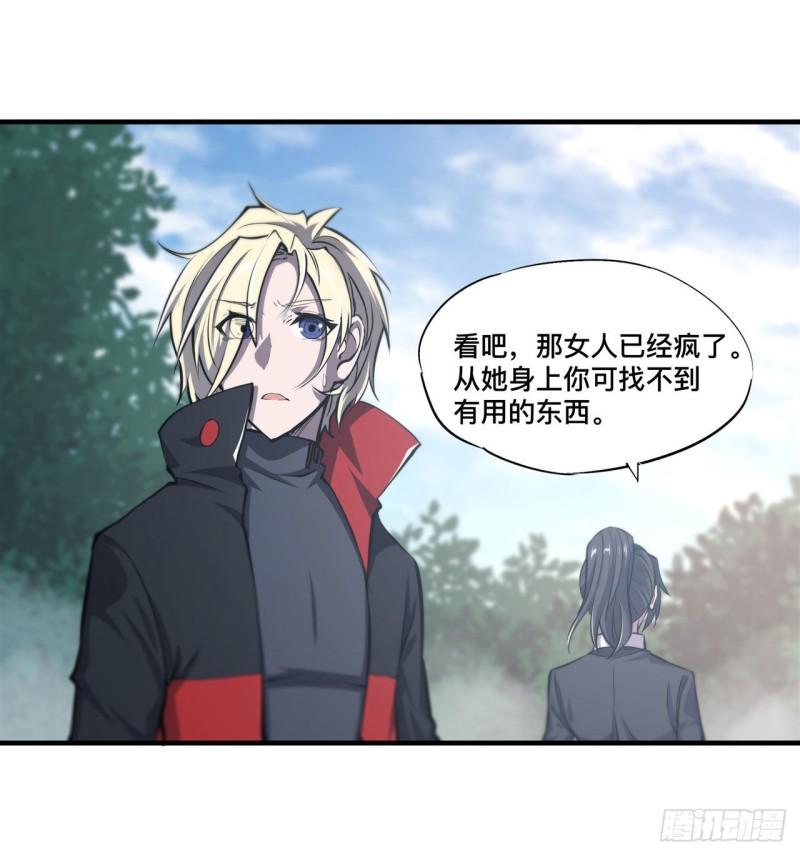 175 恶鬼17