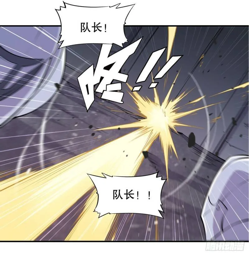 人类危在旦夕！9