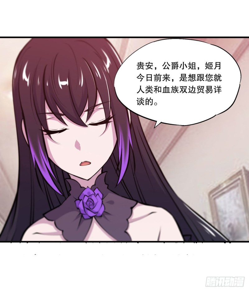 第115话 好想疼爱一番6