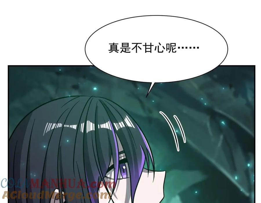 第289话 女皇登基48