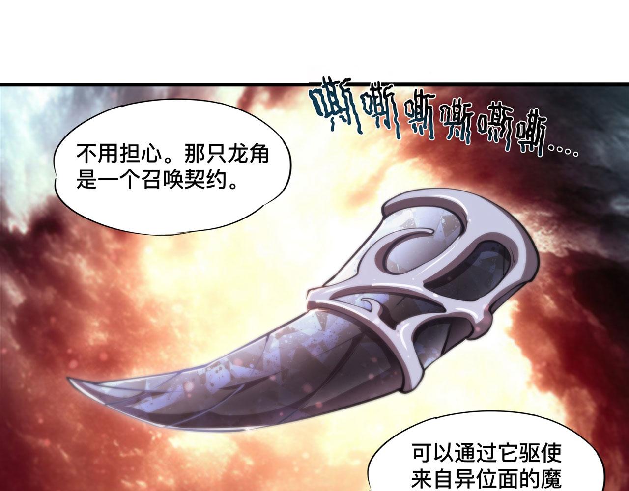 第243话 羊入虎口39