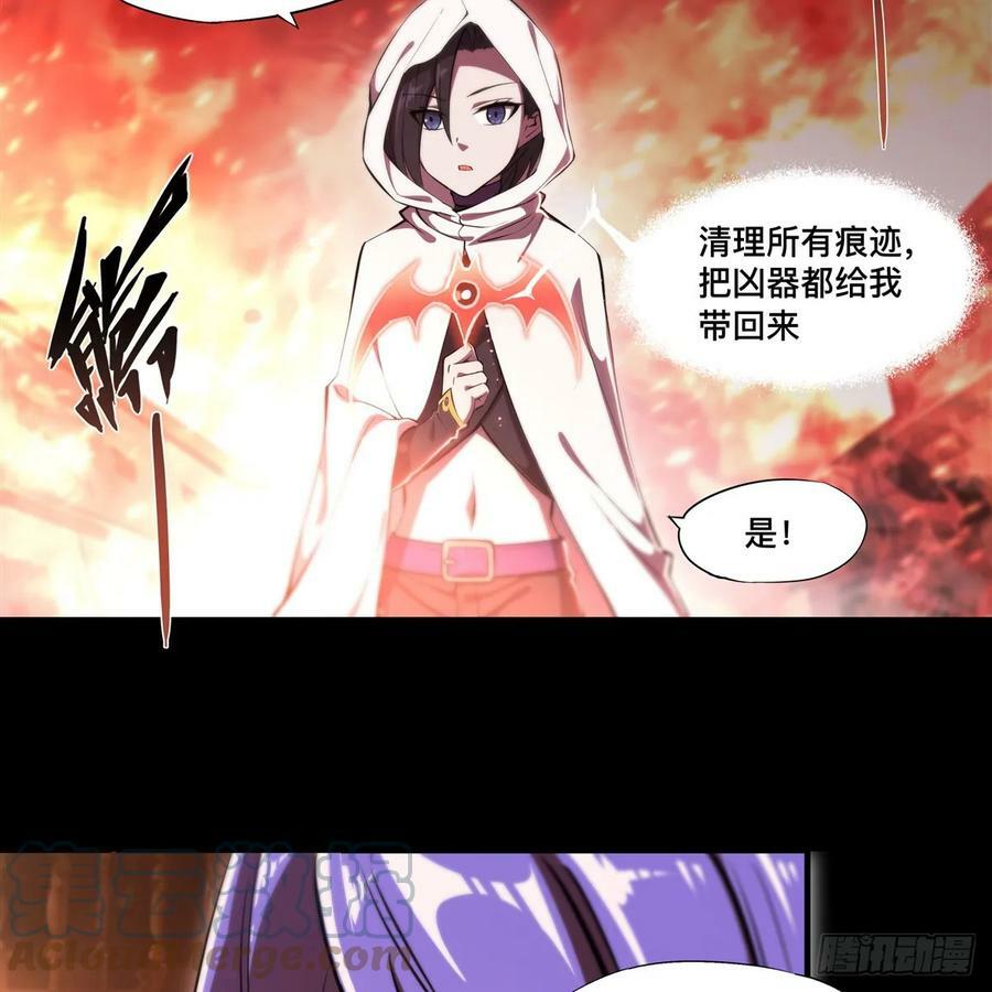第264话 想要维护你42