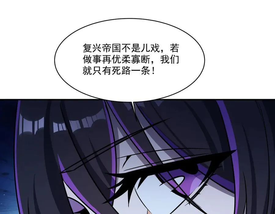 第317话 “失忆”99
