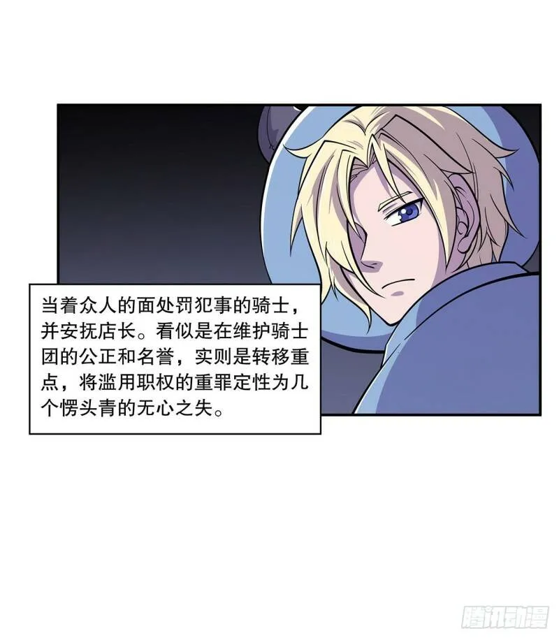 第03话22