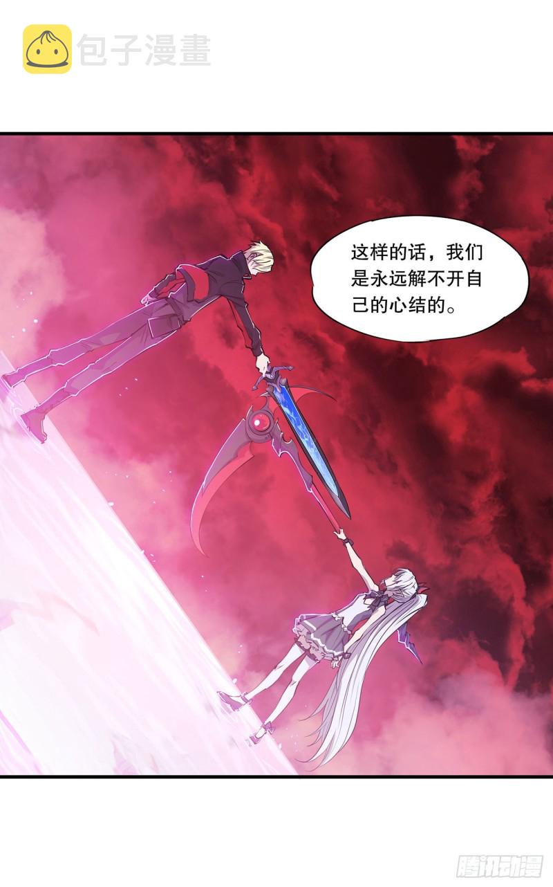 第114话 正视命运26