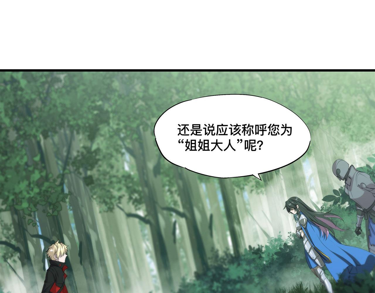 225 彻底对立35