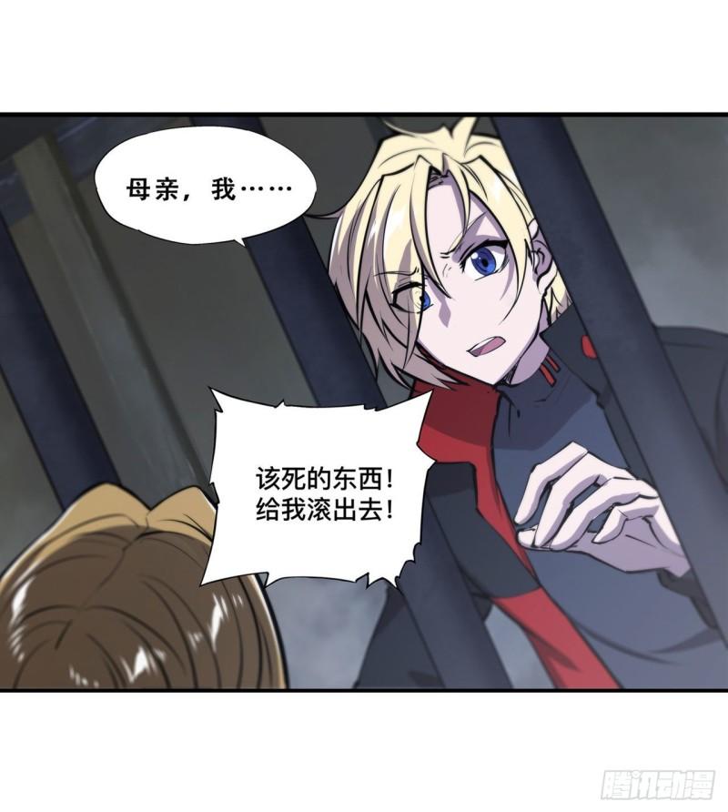 175 恶鬼11