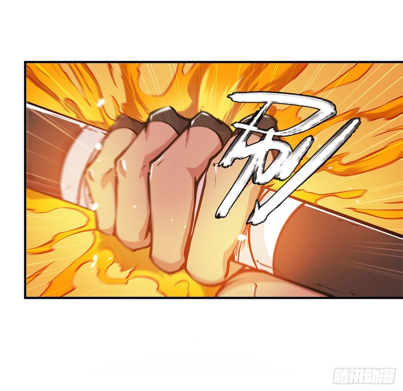 第67话 她是公主？！21