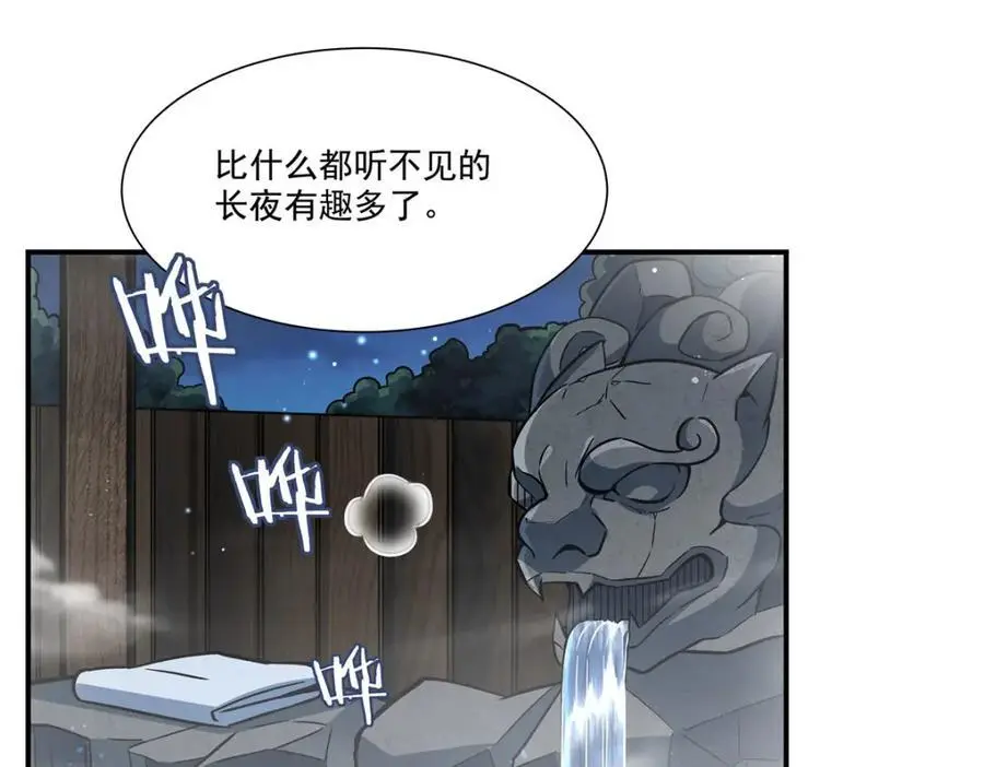 第304话7