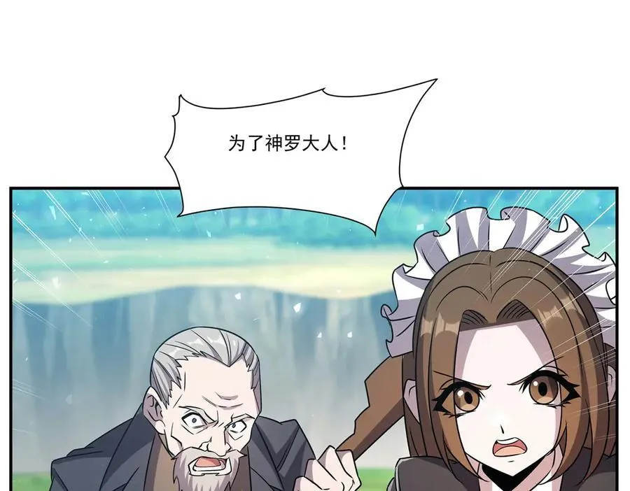 第325话 再会月骑士95