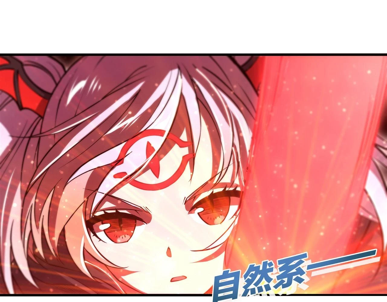 第259话 霸气侧漏27