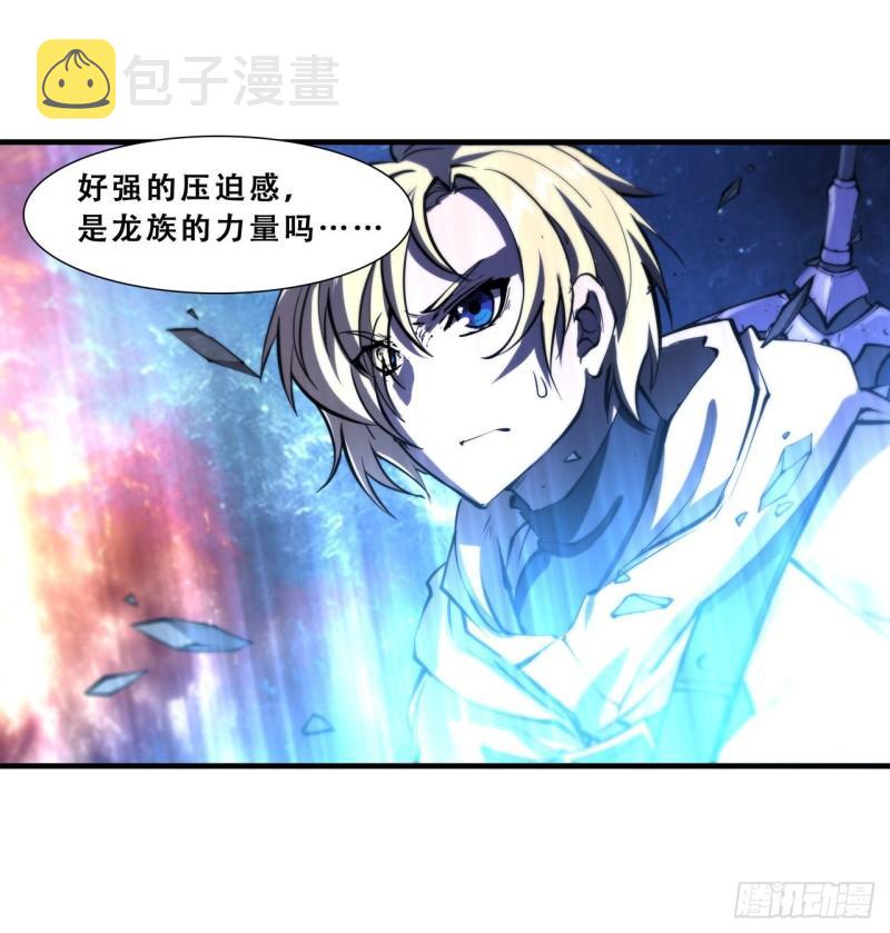 209 遗落州之谜35