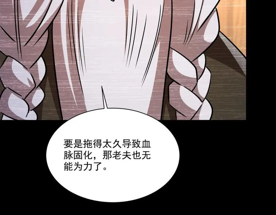 第310话 怀疑113