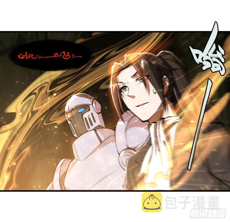 216 第五道封印11