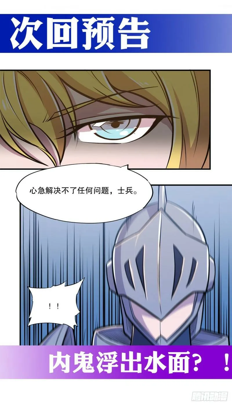 营救可儿28