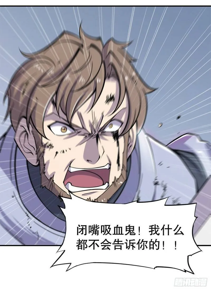 我要开动啦！24
