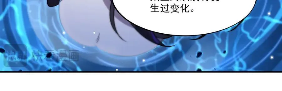 第321话 水中交心37
