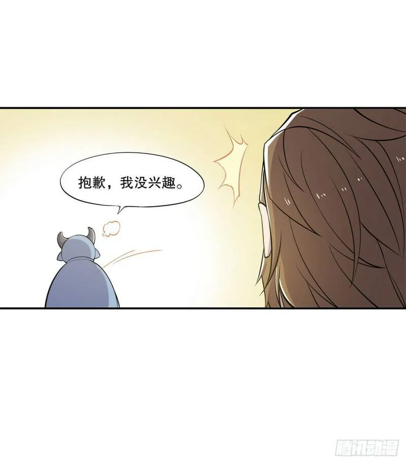 第04话2