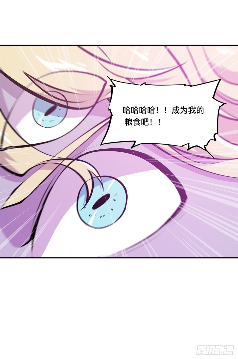 第96话 芜神虚像31