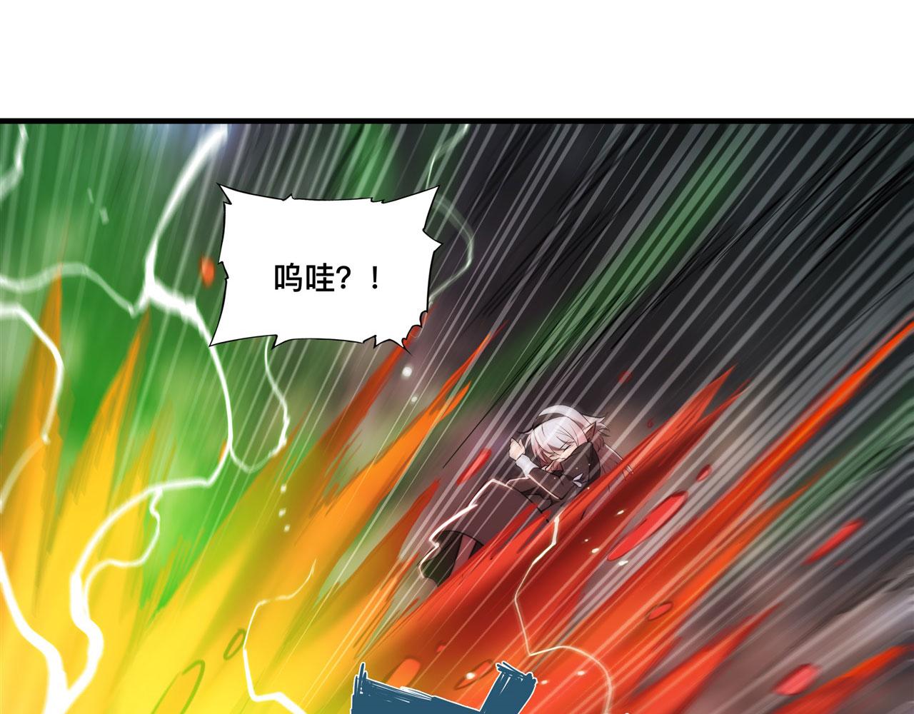 237 龙女的决心38