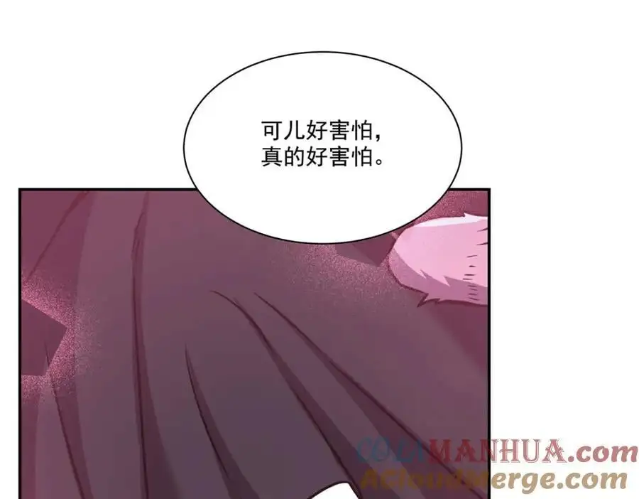 第293话 联邦真相92