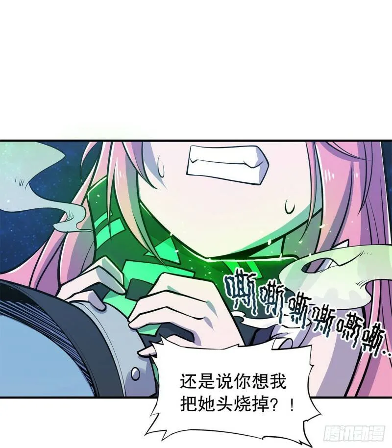 卑鄙无耻22