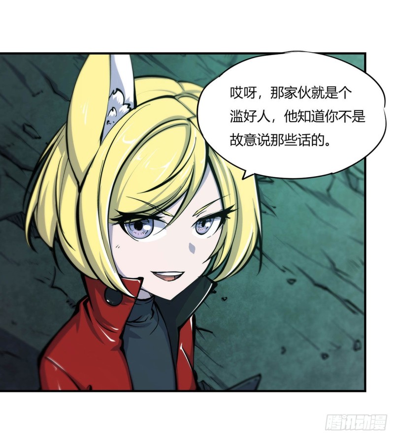 第66话 噩梦10