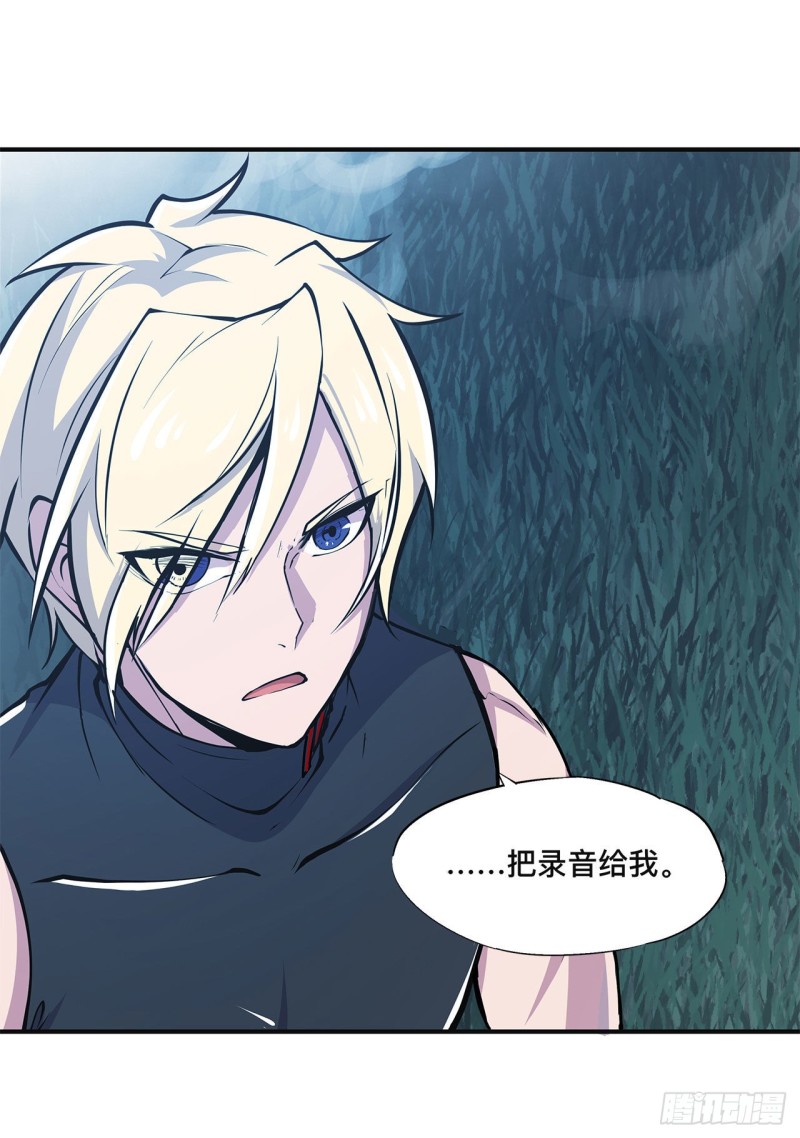 第83话 最后的骑士34