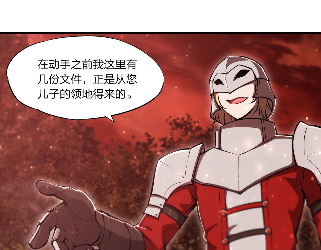 第252话 天罗地网43