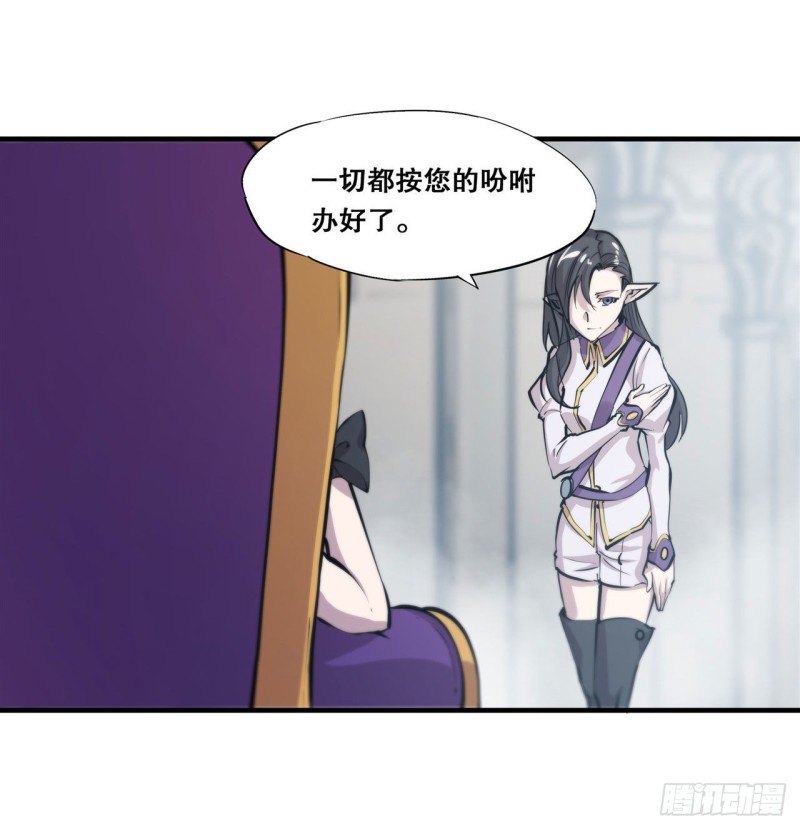 第131话 归还20