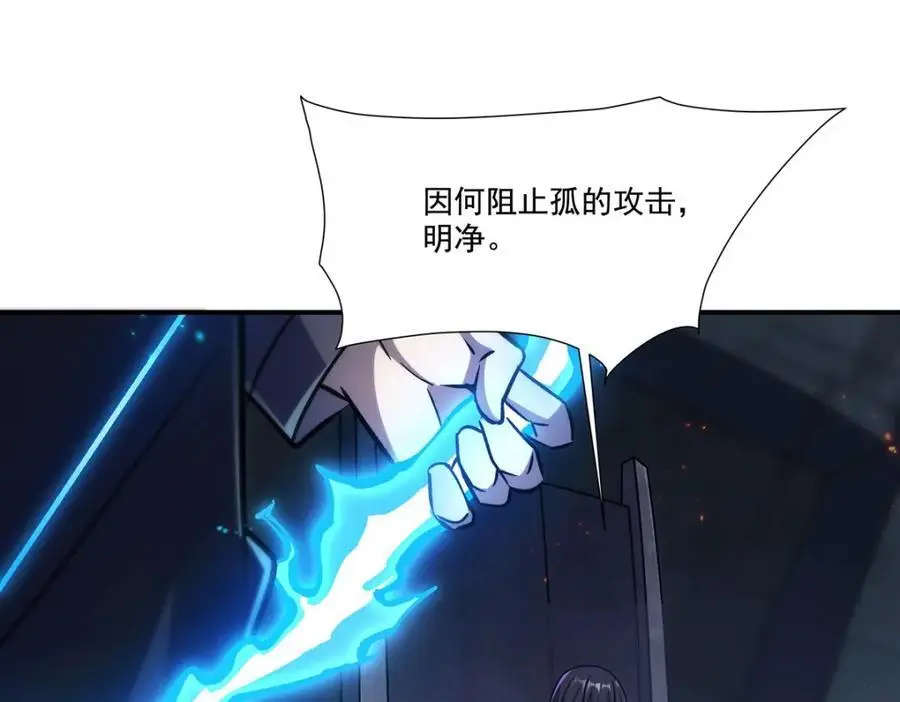 第298话 同伴x背叛126