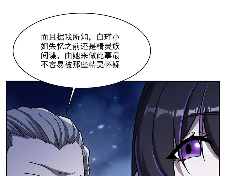 第322话 环环相扣113